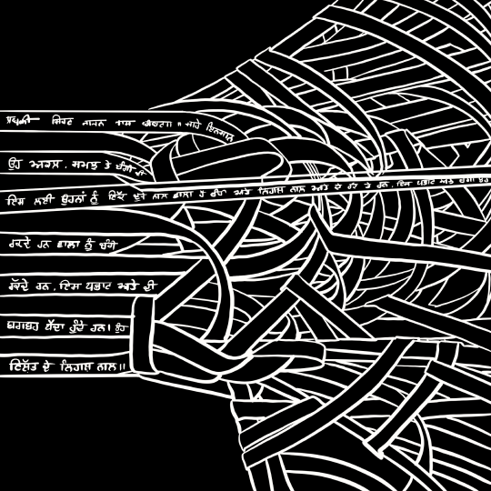 Journal entry illustration